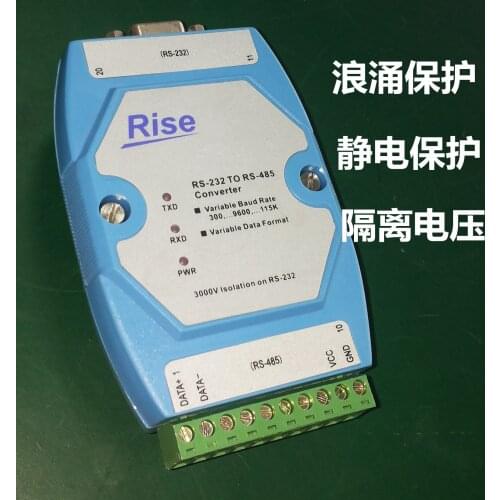 RS232 turn RS485 active industrial module converter 485 to 232