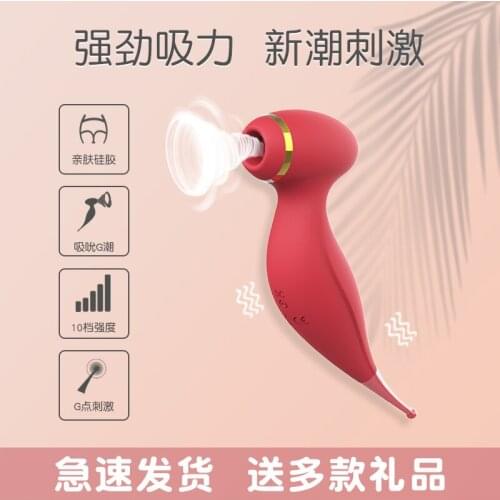 Vagina Sucking Vibrator for Clitoris Sex Toys for A Couple Sucker Clitoris Wireless Female Dildo Soft Masturbators for Women AF