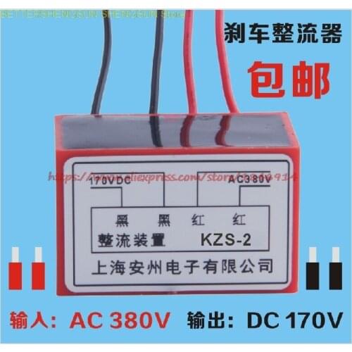 Rectifier KZS-2 Rectifying device Motor brake rectifier block