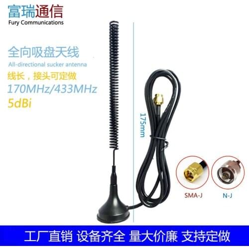 150mhz Sucker Antenna 150-170mhz Antenna Sucker Antenna 4433mhz Omnidirectional Antenna mimo 4g antenna 4g modem antenna