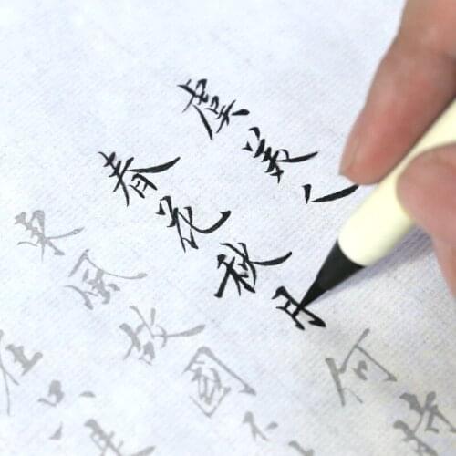 Beginner Chinese Brush Calligraphie Copybook 160sheets Chileren Calligraphy Practice Copybooks Chinese Tradtional Poem Copybook