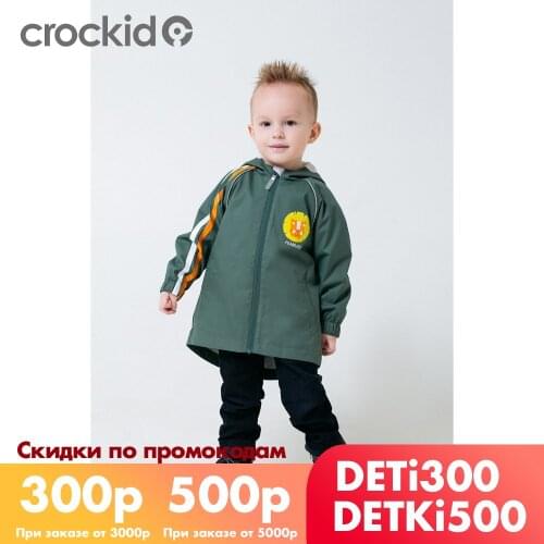 Crockid Boys Jackets
