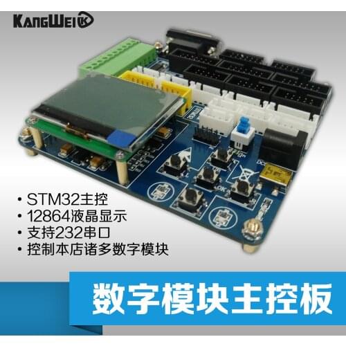 HX711 Weighing Sensor Module 24 Bit Internal AD Converter High Precision Electronic Scale Production / SCM