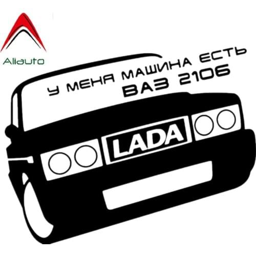 Aliauto Funny Car Sticker I Have A Car Vaz 2106 Decor Waterproof Vinyl Decal for Kia Motorcycle Hyundai Tucson Peugeot,19cm*15cm