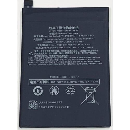 YIBONENG Xiaomi Black Shark 2 Pro Batteries