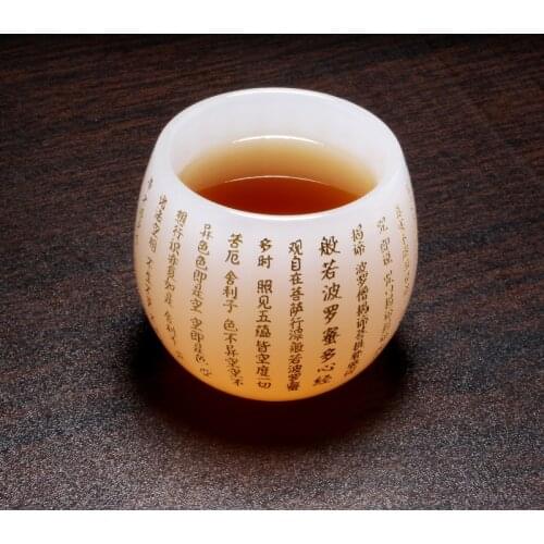 White Jade Porcelain Heart Sutra Tea Cup Master Single Kungfu Teacup Hundred Word Carving Chinese Character Collection Gifts