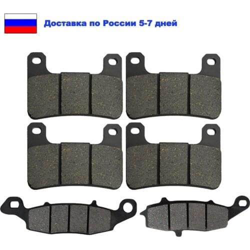 Motorcycle Front + Rear Brake Pads for Suzuki VZR1800 K/R/Z Boulevard (06-14) M109R / R2 / VZR 1800 R Intruder (06-13)