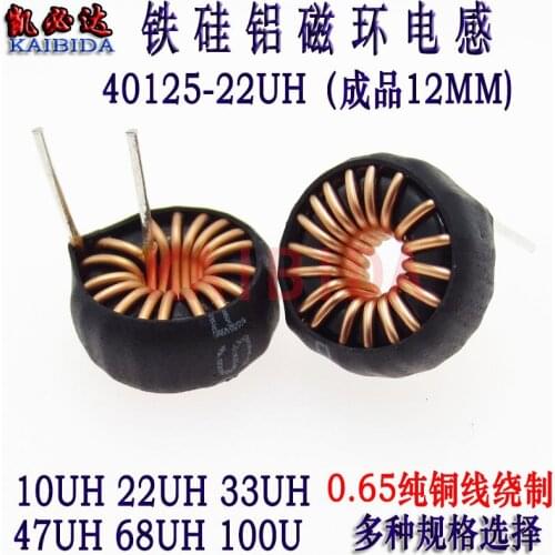 Sendust Magnetic Ring Inductor 40125-22UH 0.65 Line 5A High Current Car Charging Sense Ring Inductor