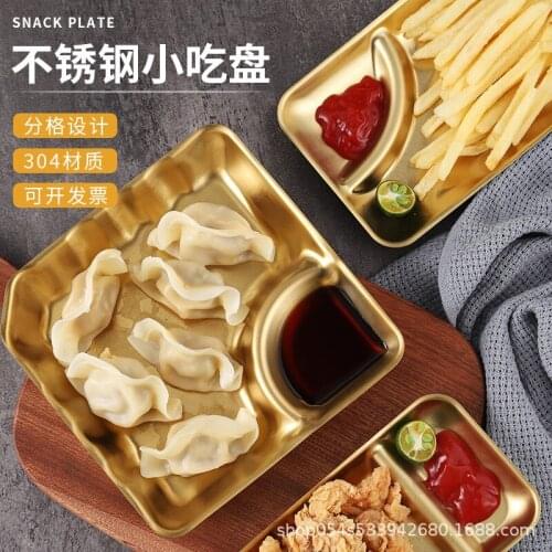 Jiaozi plate with vinegar dish 304 stainless steel snack plate dumpling special plate creative golden breakfast plate