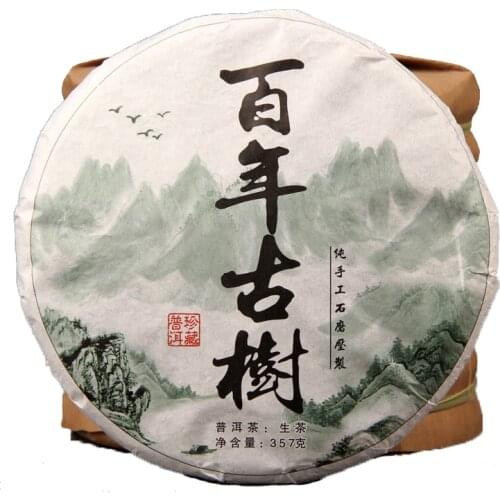 2014 RawPuer Chinese Tea Mengku Ancient Tree Early Spring Handmade Sheng Puer Chinese Tea 357g