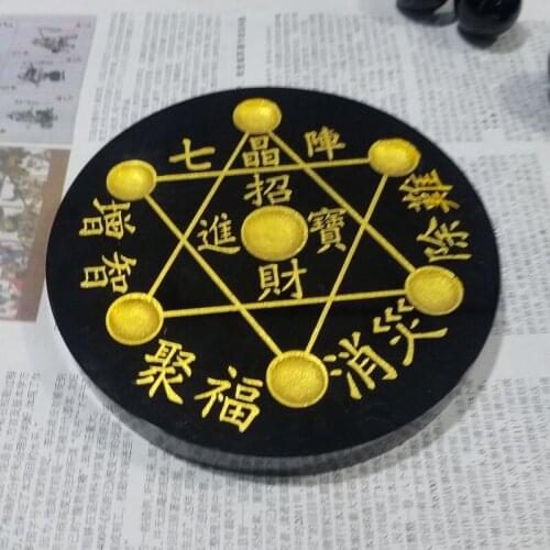 Random obsidian seven-star array base band