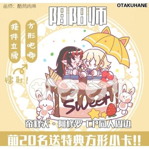 Anime Onmyoji Cake Sakro devanam indrah Asura Keychain Badge Button Brooch Pins Collection Souvenir Toys Keyrings Cosplay Gifts