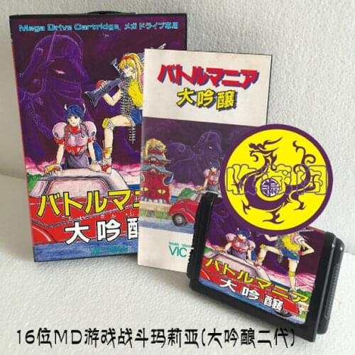 Battle Mania 2 With Box And Manual 16bit MD Game Card For Sega Mega Drive For Genesis