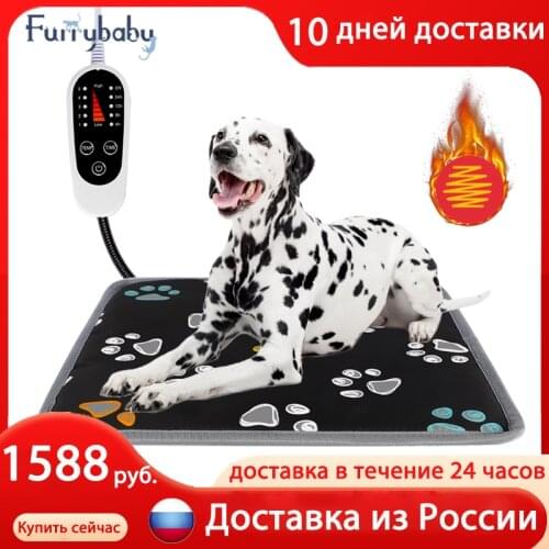 Furrybaby Electric Heating Pads