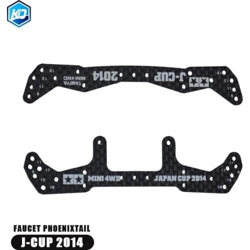 1.5mm J-CUP 2014 Model 95042 95043 Carbon Fiber Front And Rear Panels Suitable For Tamiya MINI 4WD Toy Car Carbon Fiber Parts