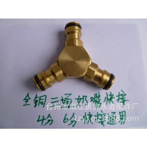 Vidric Copper three-way nipple joints nipple tap joints Split water and copper joints Garden water gun joint fittings