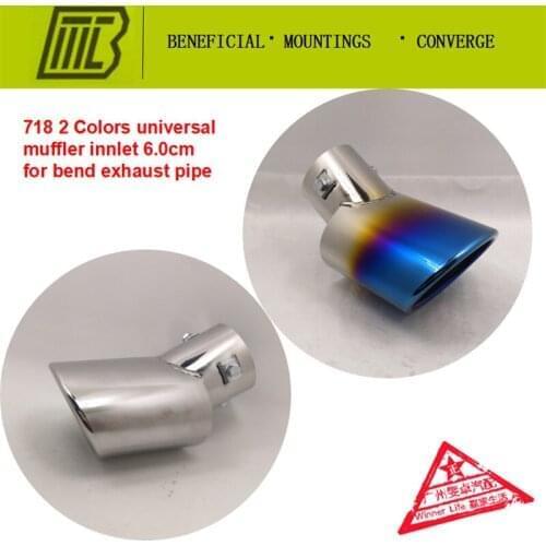 2 colors Car Exhaust BEND Muffler Universal Modified Car Tail Liner Pipe for hyundai Caliber 6.0cm.length is15 cm