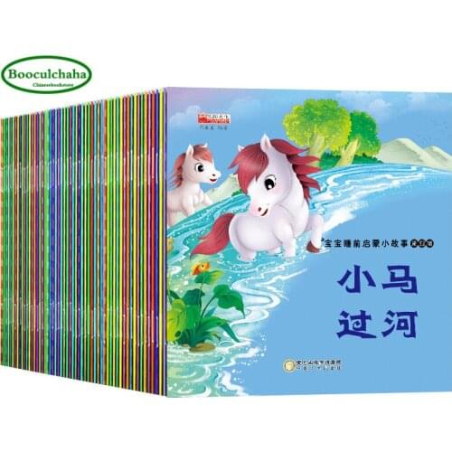 60 pcs,Chinese Mandarin story book Early childhood enlightenment bedtime story with Pinyin picture for age 0-3