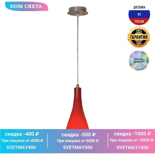 Подвесные светильники Lussole China At AliExpress