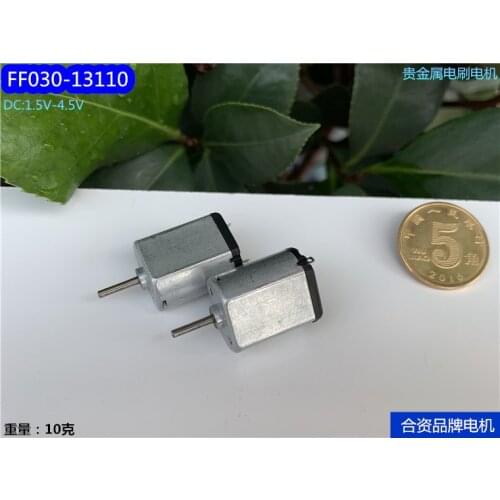FF030 micro DC motor Mini high speed flat small household motor diy motor 1.5V/5500rpm 3V/11800rpm 4.5V/17000rpm