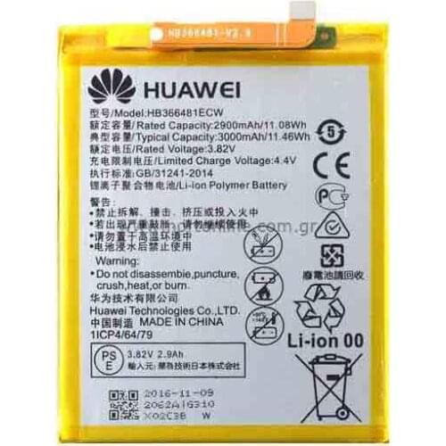 Bateria ref HB366481ECW para P8 Lite 2017,P9 , p9 lite. P10 lite, P9, Honor 8, Psmart ,P20 lite ENVIO GRATIS