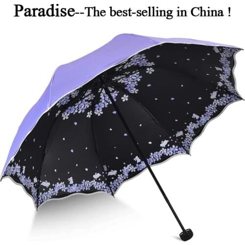 Quality Folding Umbrella for Women Brand Travel Anti-uv Windproof Rain Flower Modish Female Sun Girl Parasol Pocket Umbrellas