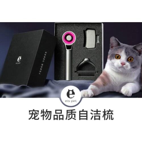 New Pet Cat Hair Removal Comb, Massage Open Knot, Washable Pet Supplies Gift Box Three-piece Set