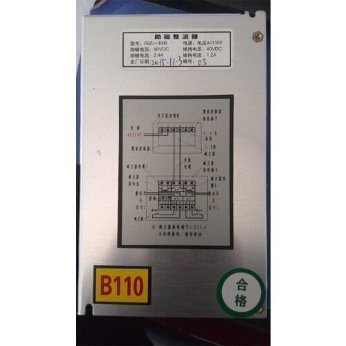 Free shipping Elevator brake brake AC power control box DGZJ-3000/CSC-3000 Excitation rectifier