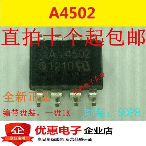 10PCS New original A4502 HCPL-4502-500E SOP8 patch quality assurance