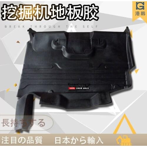 Excavator accessories, cab floor adhesive, foot pad leather, suitable for: Hitachi ZAX200-3-6 / 70 / EX200-5-2-5G