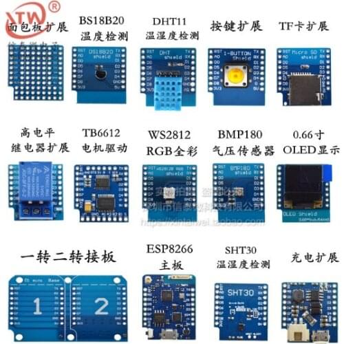 15 IN 1 D1 mini Pro WiFi development board KIT NodeMcu Lua, based on ESP8266 D1 mini Pro V1.1.0 for