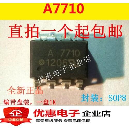 10PCS New original HCPL-7710 SOP8 A7710 driver