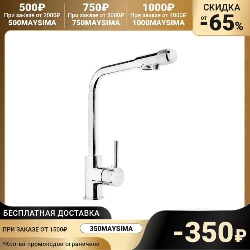 Accoona Drinking Water Faucets