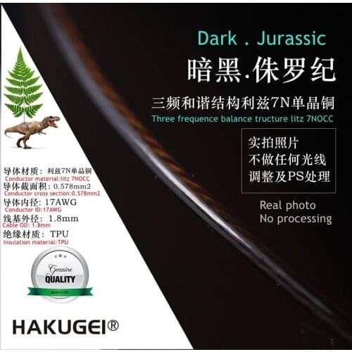 Three-frequency harmony 7NOCC three-dimensional litz single crystal copper 17awg OD:1.8MM