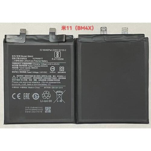 Аккумуляторы для телефонов Xiaomi Mi 11 Jinsuli China At AliExpress