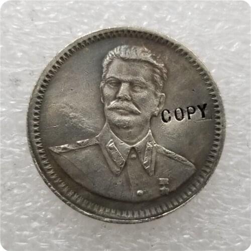 1949 Russia CCCP Stalin commemorative coins-replica coins medal coins collectibles