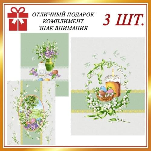 LOVE-Tekstil Handkerchiefs