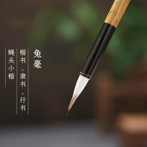 Shuangxi Shanlian Lake pen flower pole ox horn bucket high quality rabbit hair brush regular script running script fly head