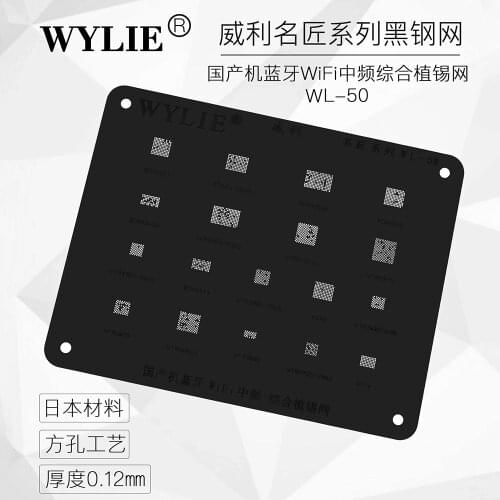Wylie BGA Reballing Stencil FOR WTR1625 WTR1625L WTR5975 WTR4905 WTR4605 BCM4339 BCM43438 BCM4354 BCM4356 wifi IC Template