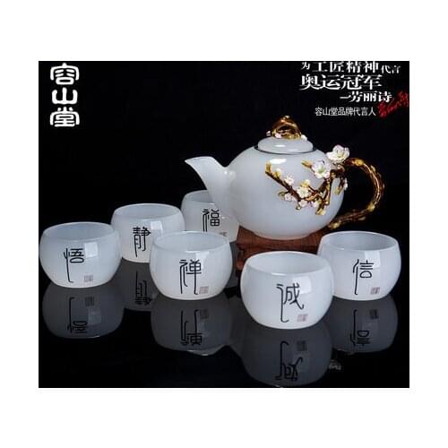 Jade porcelain white porcelain tea sets enamel color teapot set with pot wood base gift packaging