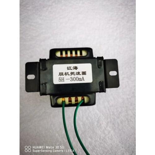 Single-ended / Push-pull Filter Choke Coil Inductor 5H-300mA Vacuum tube Audio Amplifier Pre-stage inductance