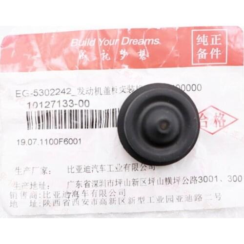 Engine cover mounting rubber sleeve for BYD F6,G3,L3,G3R,G6,G5,S7,F5 Suri Engine guard fixed rubber gaskete EG-5302242
