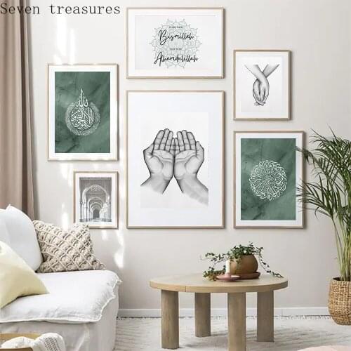 Moroccan Mosque Decor Islamic Bismillah Muslim Hold Hand Canvas Painting Boho Print Pictures Poster Wall Art Living Home Room