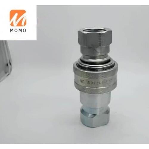 ISO7241-B high quality stainless hose hydraulic quick release couplings connector parts valve couplers