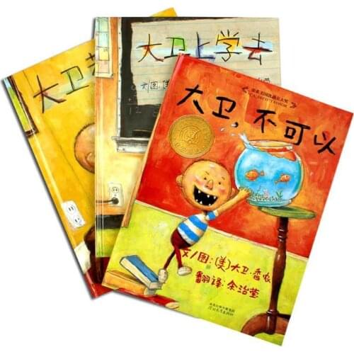 New 3 pcs/set No David/David Goes to School/David Gets in Trouble Chinese Books Kids Child Education Enlightenment story book