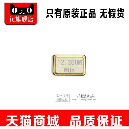 12.288MHZ 12.288 5*7