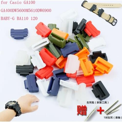 Watch accessories for Casio G-SHOCK resin connector GA110 GD120 GA400GBA401 DW6900 DW5600M 5610 BABY-G BA110 120 strap converter