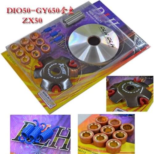 MOFO High Performance DLH Variator Kit with Roller Weights Drive Pulley for GY6 50cc 139QMB 139QMA Dio 50cc Scooter Moped ATV