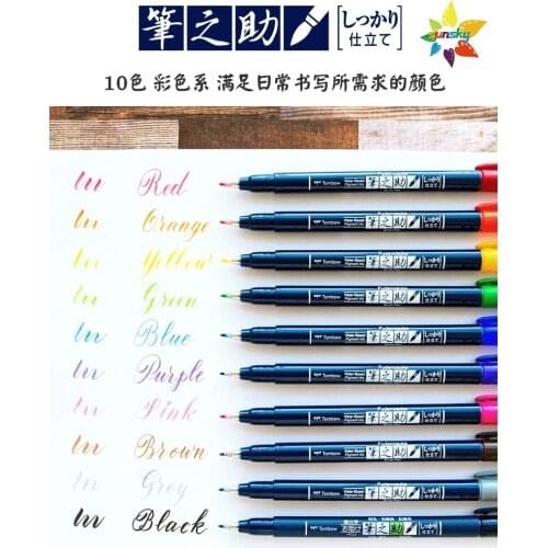 Original Tombow Watercolor pen Students' hand drawning Art Markers Calligraphy Drawing Pen 10 colors Single Self selected