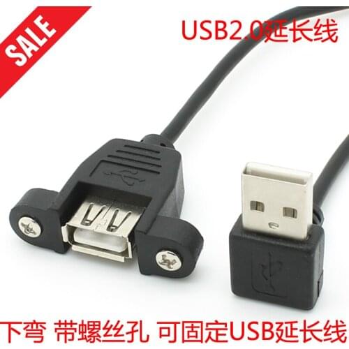 Under bending under USB extension cord with screw hole USB extension cord Can be fixed USB2.0 elbow line